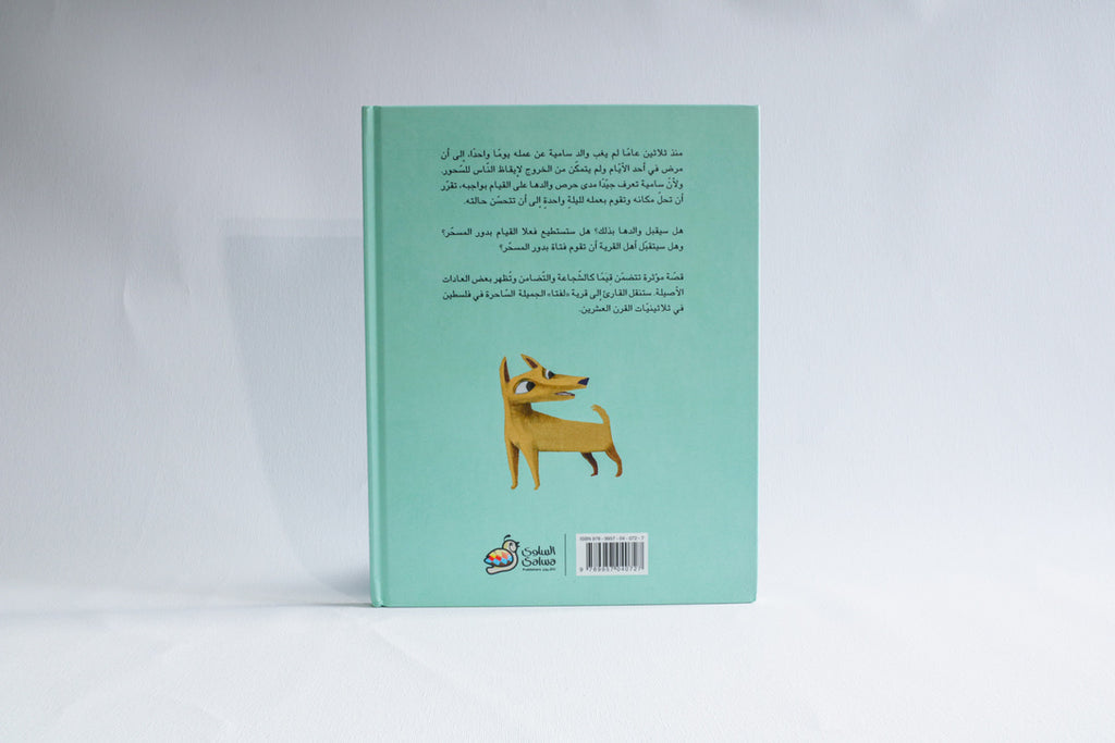 ما المانع؟