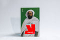 لا للاستعمار