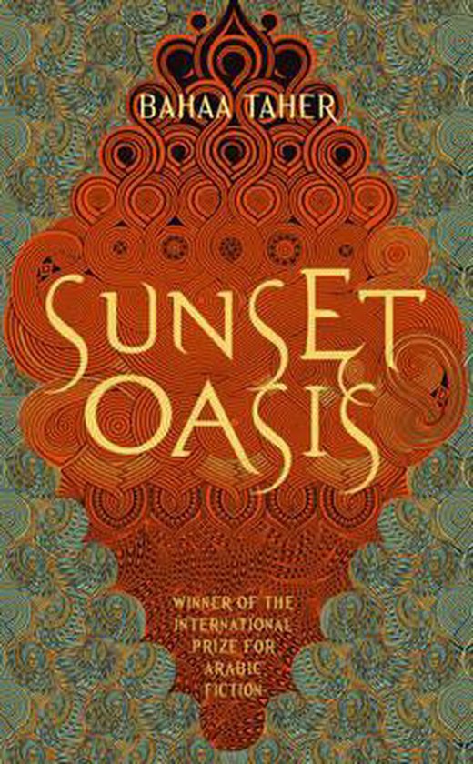Sunset Oasis