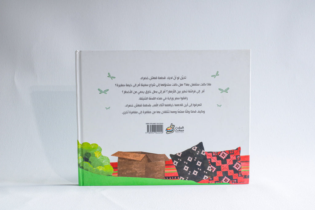 ماذا نلعب الآن؟