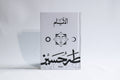 الأيام