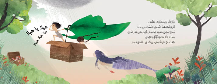 ماذا نلعب الآن؟