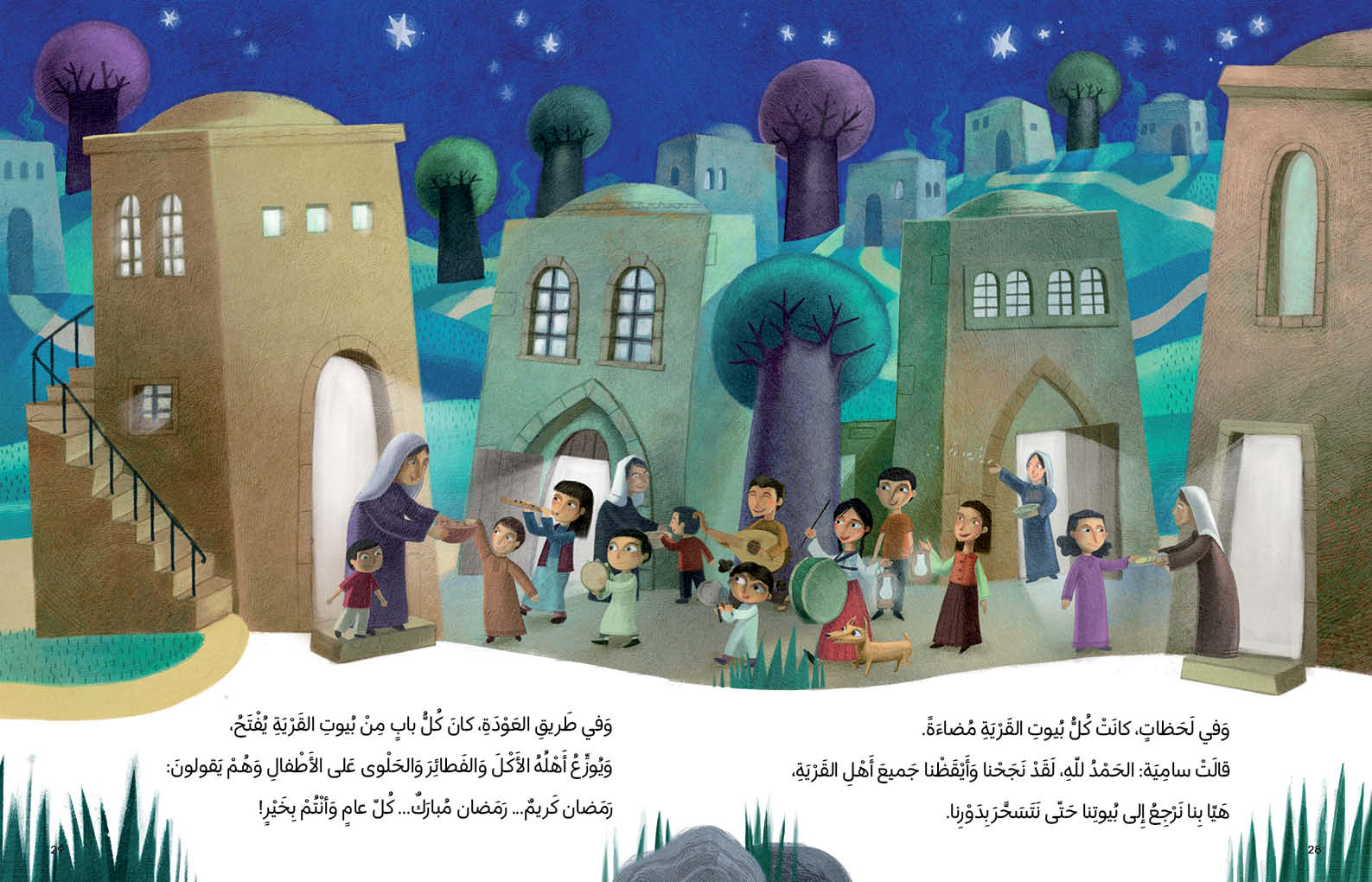 ما المانع؟