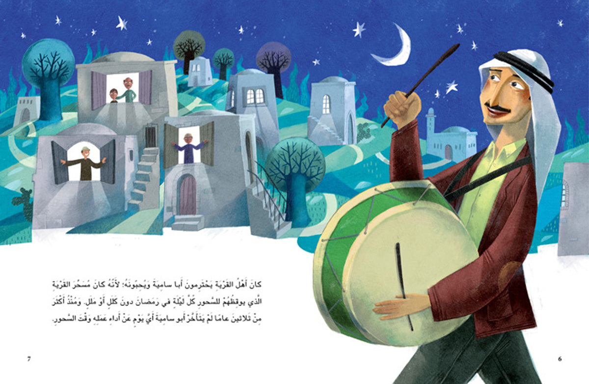 ما المانع؟